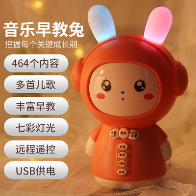 婴儿童音乐早教故事机0-1岁宝宝3-6-12个月开发智力8启蒙玩具