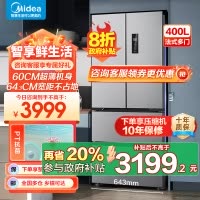 美的(Midea)417法式多门四开门60CM超薄冰箱M60嵌入式 一级变频风冷无霜家用大容量 MR-417WFPE