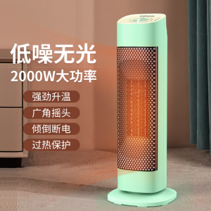 康佳暖风机家用取暖器石墨烯节能电暖器小太阳电暖气2024冬季神器