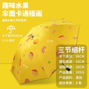 雨伞半自动折叠新款晴雨两用10骨加粗加固加厚雨伞双人耐用高颜值