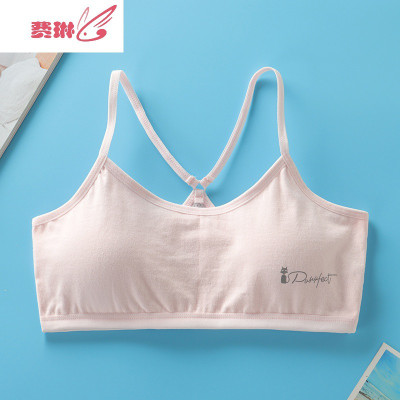 少女发育期内衣初中学生文胸女孩大童吊带小背心11-12-13-14-15岁费琳