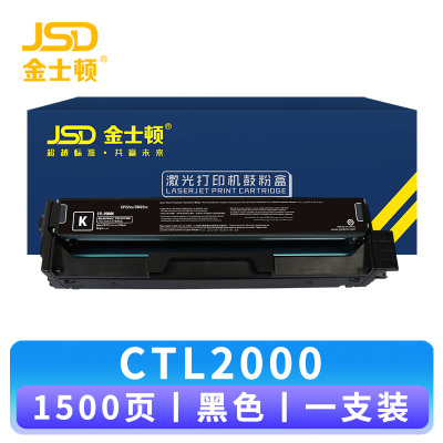 金士顿 硒鼓CTL-2000 支