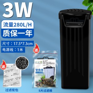 龟缸过滤器乌龟缸净水养龟小型免换水低水位浅水净化水质龟专用