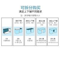 家柏饰(CORATED)出品少女寝室床幔0.9米学生宿舍蚊帐上下铺床可折叠床帘遮光