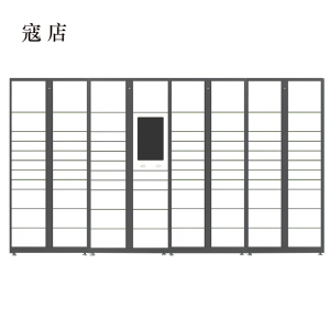 寇店智能快递柜小区快递自提柜派件柜室外寄存柜信报箱储物柜一主三副83格