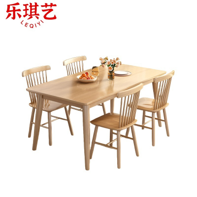 乐琪艺 餐桌含椅 150*80*75cm 套