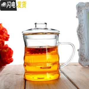 三维工匠加厚耐热玻璃杯透明带盖过滤花茶杯双层办公创意水杯女可微波茶具 350加厚竹节杯