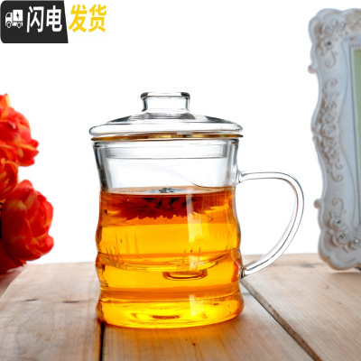 三维工匠加厚耐热玻璃杯透明带盖过滤花茶杯双层办公创意水杯女可微波茶具 350加厚竹节杯