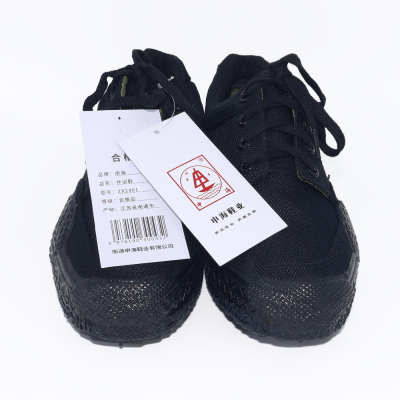 申海 户外作训鞋ZX2401 防滑耐磨 35-47码 双