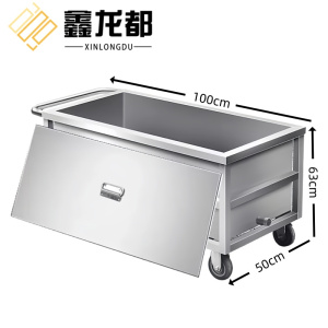 鑫龙都