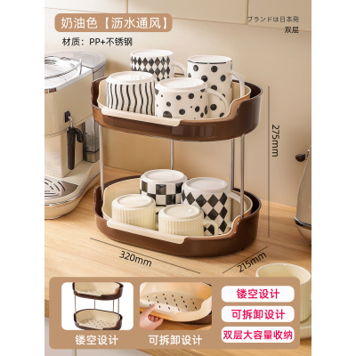 双层水杯置物架|可拆卸沥水托盘+不锈钢支架|家用咖啡茶杯收纳(防锈耐用)