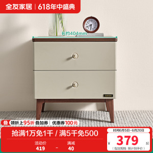 全友家居 新中式板式床主卧室双人大床家用落地床家具