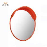 晨以橙 室外交通道路广角镜 80CM 个