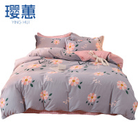 璎蕙 四件套200*230cm/套
