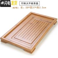 三维工匠竹制茶盘家用功夫茶具托盘套装简约竹制抽屉式储水排水式茶台茶海 竹制大平板(58*37*3.5)