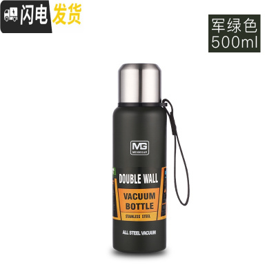 三维工匠保温杯304不锈钢男大容量保温壶暖水瓶便携户外旅行水杯刻字OGO 军绿色500