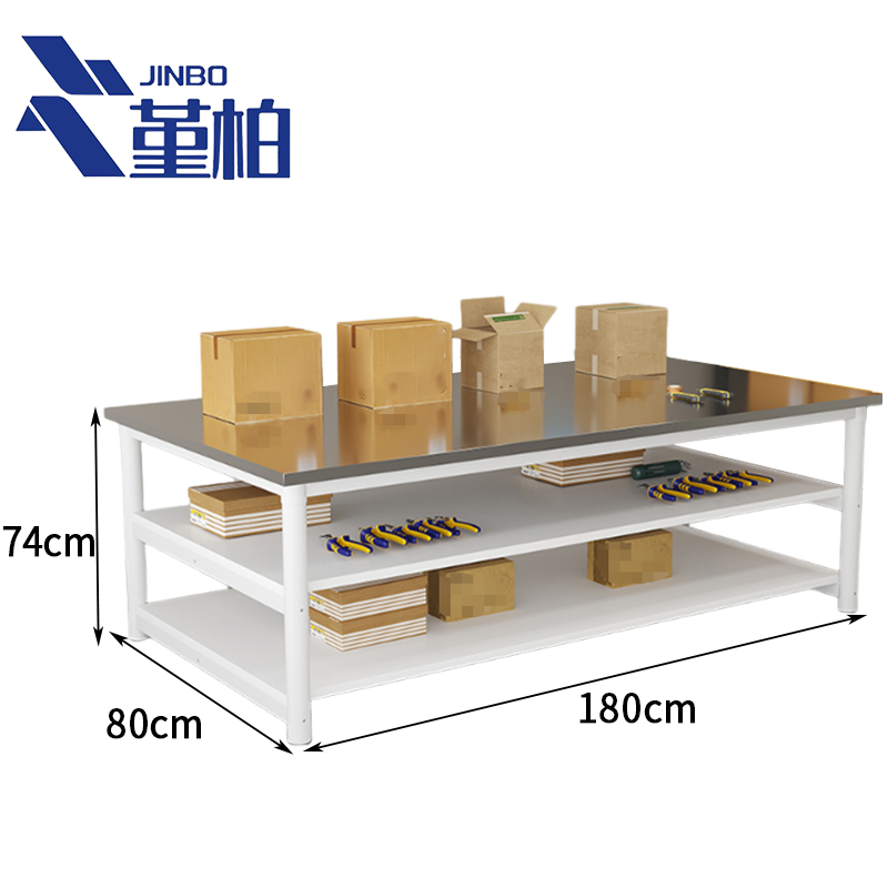堇柏 操作台 180cm 张