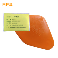 同林源防护板MSP120BH-00-02只