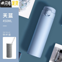 三维工匠保温杯女便携小巧可爱学生水杯清新森系少女心ins风简约杯子超萌 天蓝色-450+杯套