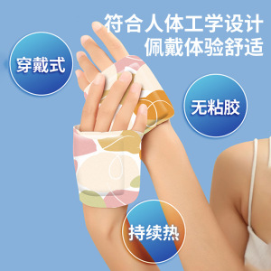 暖手宝自发热手部贴暖宝宝冬天学生一次性儿童专用保暖暖手神器3759A