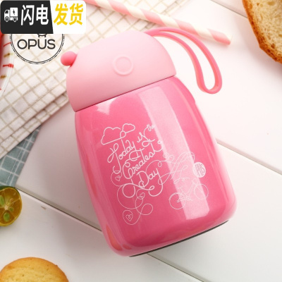 三维工匠保温杯女士便携小巧迷你少女心学生可爱小清新儿童水杯刻字 甜心粉(送杯刷)