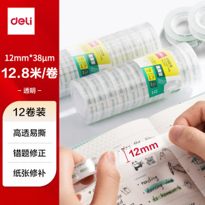 得力创意多功能便携文件整理夹办公神器大容量桌面收纳文件管理助手