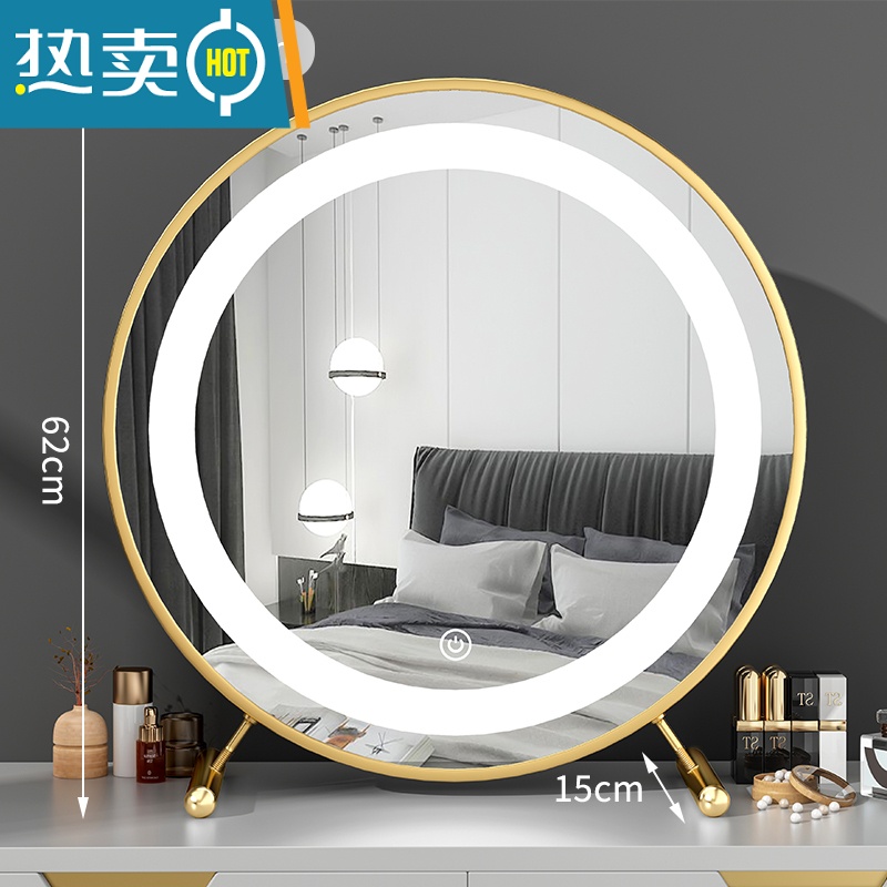 敬平大号台式桌面化妆镜led带灯宿舍学生ins风梳妆台卧室网红补光圆镜便携式用镜 带led灯❤金色60CM 升级金属款[
