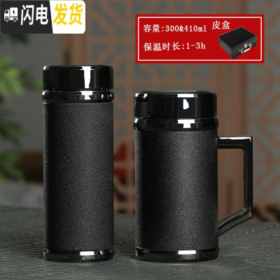 三维工匠紫砂内胆保温泡茶杯礼品定制商务男女士办公周年庆车载刻字送老师 石墨黑对杯[皮盒]保温1-3h保温杯