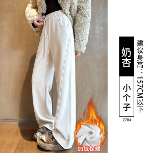 人字纹加绒羊毛阔腿裤女新款秋冬季小个子咖色窄版直筒香蕉裤_361