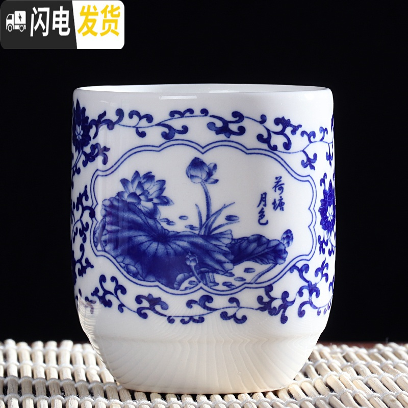 三维工匠大容量耐热景德镇陶瓷泡茶壶凉水壶 大号高温青花陶瓷大茶壶 茶杯 荷塘月色杯4个