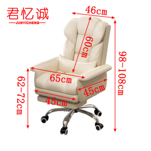 君忆诚 电脑椅 张