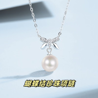 s999足银珍珠项链女精致蝴蝶结吊坠2024新款轻奢气质锁骨链项饰送女朋友老婆情人节七夕生日礼物
