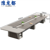 豫龙都会议桌4.5*1.5m张