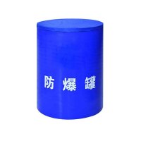 鑫睿辉 防爆罐 单层0.5KG 个
