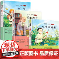 六年级全套7册]上册(3册)+下册(4册)