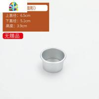 戚风蛋糕模具6寸8寸10寸圆形活底蛋糕模烘培套装烤箱家用烘焙工具 FENGHOU 加厚不沾活底12寸(送脱模刀)