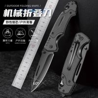 户外折叠刀水果刀便携野外生存小刀锋利军工刀具冷兵器W8169