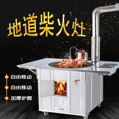  闪电客304不锈钢柴火灶家用农村烧木柴节能大锅柴火炉新型移动灶台