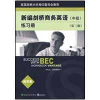[M]新编剑桥商务英语练习册(中级)(第三版)-9787505879058