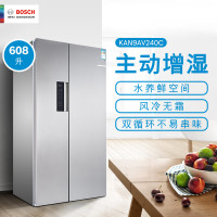 博世(BOSCH)KAN9AV240C 608升 对开门 电冰箱 风冷无霜 变频节能 双循环