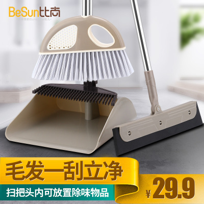 扫把簸箕套装扫帚畚斗组合懒人软毛家用魔法魔术扫地板大笤帚