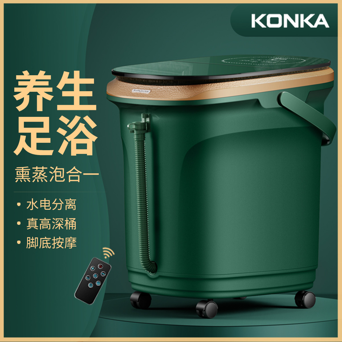 康佳足浴盆家用过小腿电动按摩深桶恒温洗脚桶加热神器全自动泡脚桶