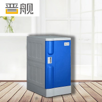 晋舰ABS塑料更衣柜游泳馆防水组合柜书包柜储物柜620*382*450mm单门