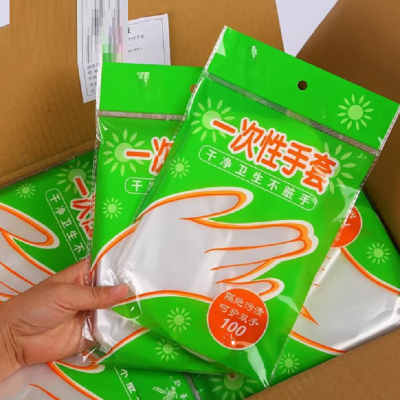 一次性手套 食品级专用耐用pe塑料薄膜商用餐饮理发店染发手膜 一次性手套100只1袋装