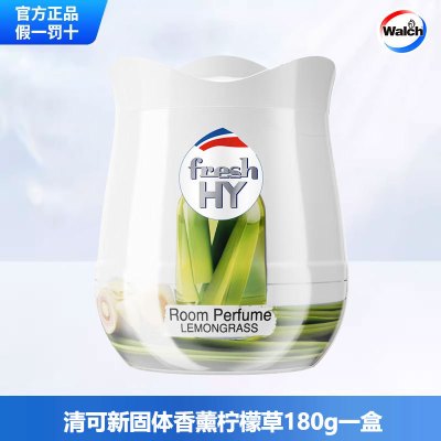 威露士清可新室内固体香薰香膏180g扩香祛味植萃香氛祛除异味 柠檬草