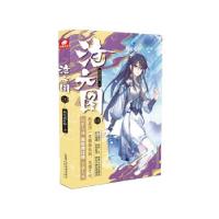 音像沧元图(10)我吃西红柿