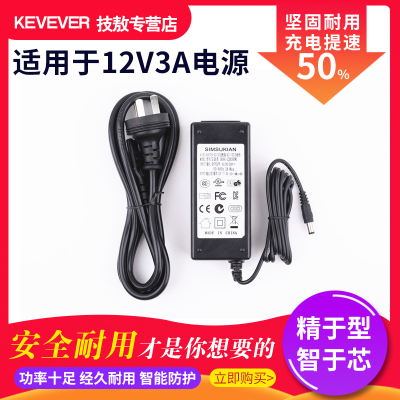 技敖适用于ESE-2128DRLED光谱仪美容嫩肤皮肤管理仪器电源线24V4A/24V3A