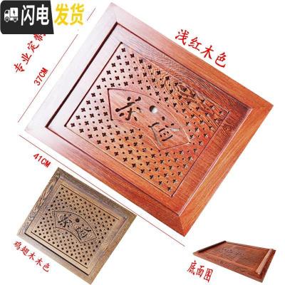 三维工匠鸡翅木花梨红木茶盘茶桌茶台实木嵌入式茶托配托盘漏水板定制 41X37不含托盘鸡翅木浅红木色茶具