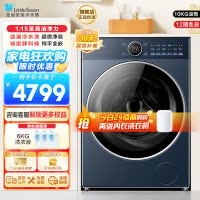 小天鹅小乌梅2.0高奢版滚筒洗衣机10KG 超微净泡水魔方 纯平全嵌1.15高洗净比 减震净科技 智投 TG10DE60