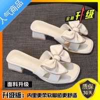 SUNTEK仙女风蝴蝶结一字凉拖鞋女夏2023新款粗跟中跟5cm高跟外穿配裙子